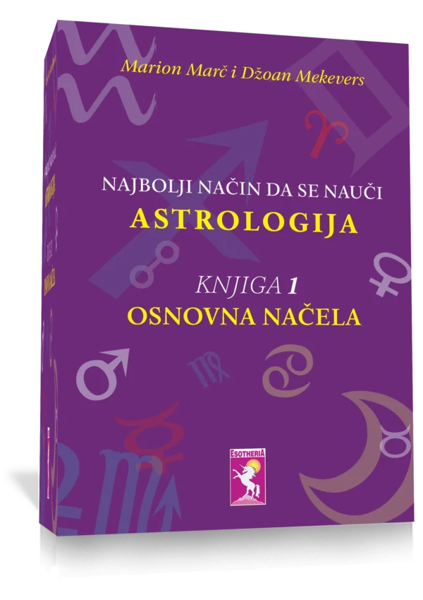 Najbolji način da se nauči Astrologija, knjiga 1